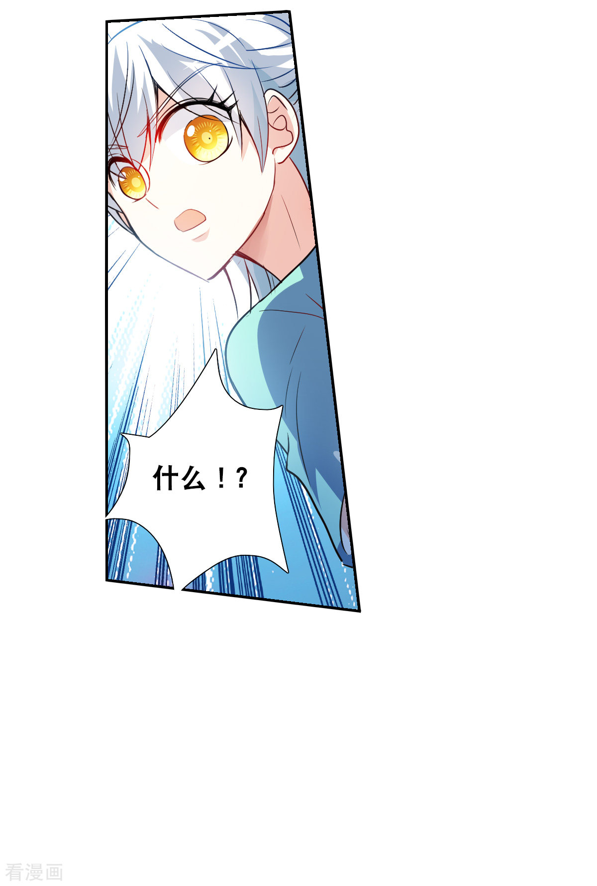 奇怪的苏夕2季第104话