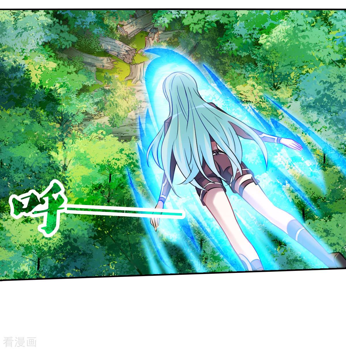 奇怪的苏夕2季第104话