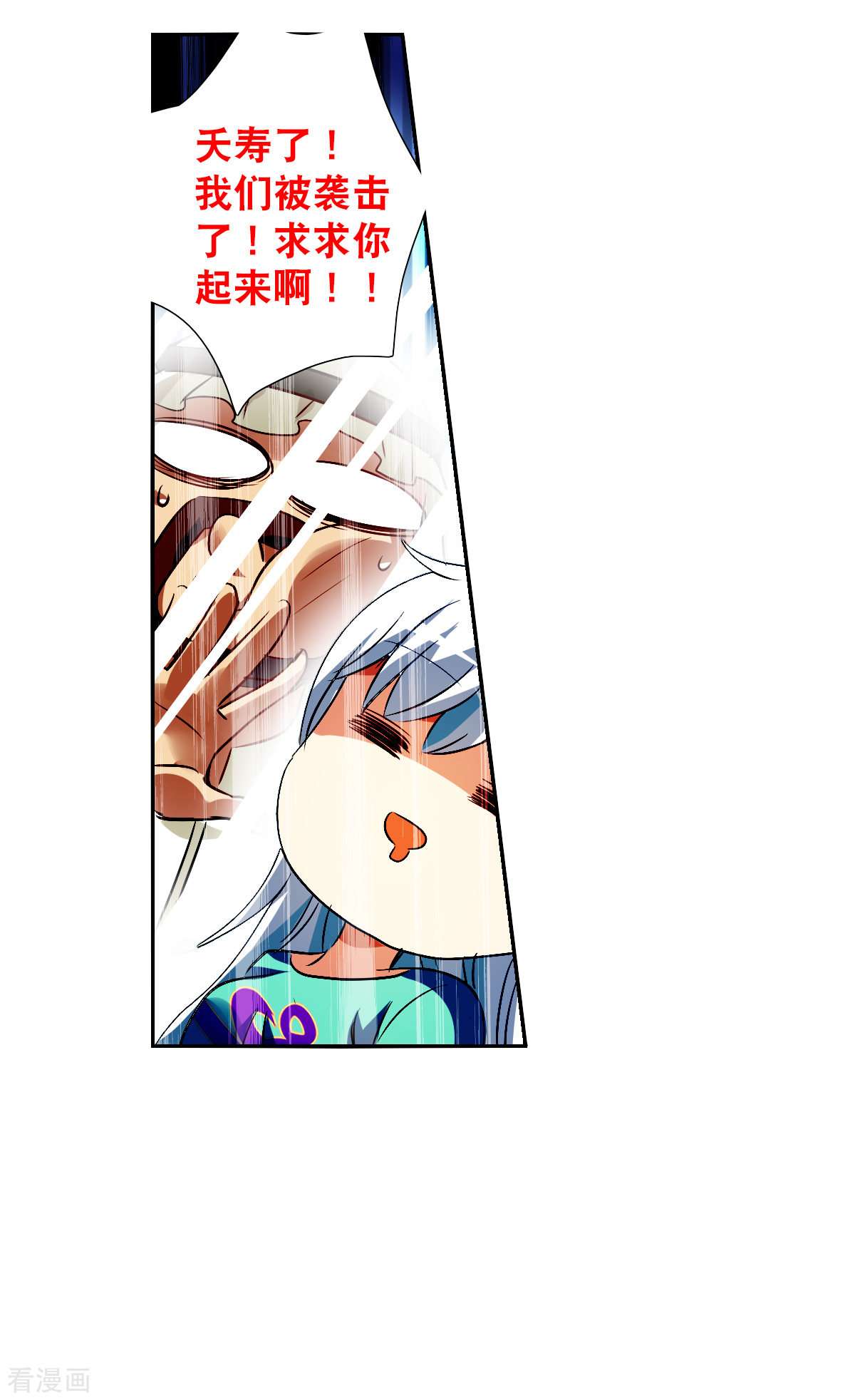 奇怪的苏夕2季第105话