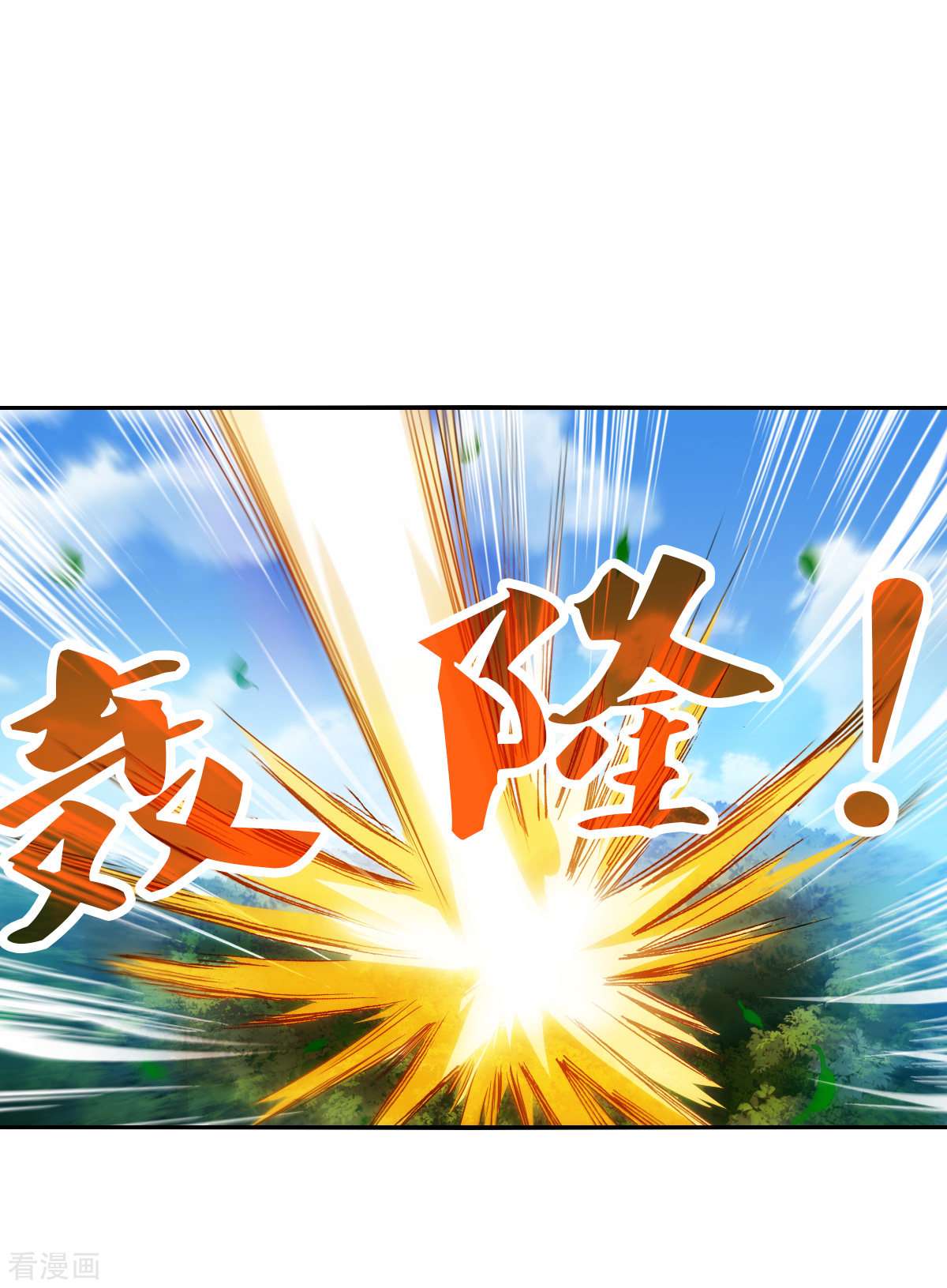 奇怪的苏夕2季第105话