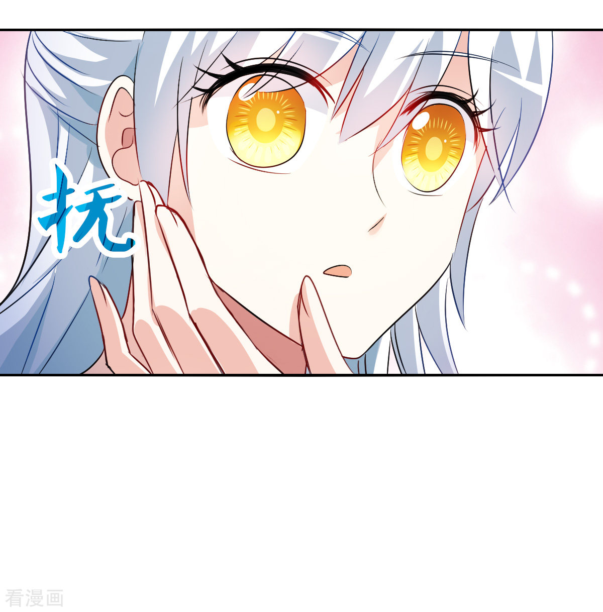 奇怪的苏夕2季第105话