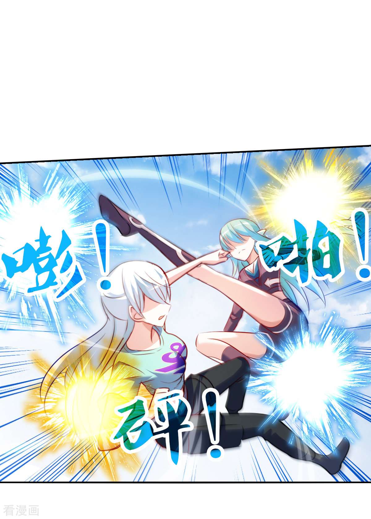 奇怪的苏夕2季第105话