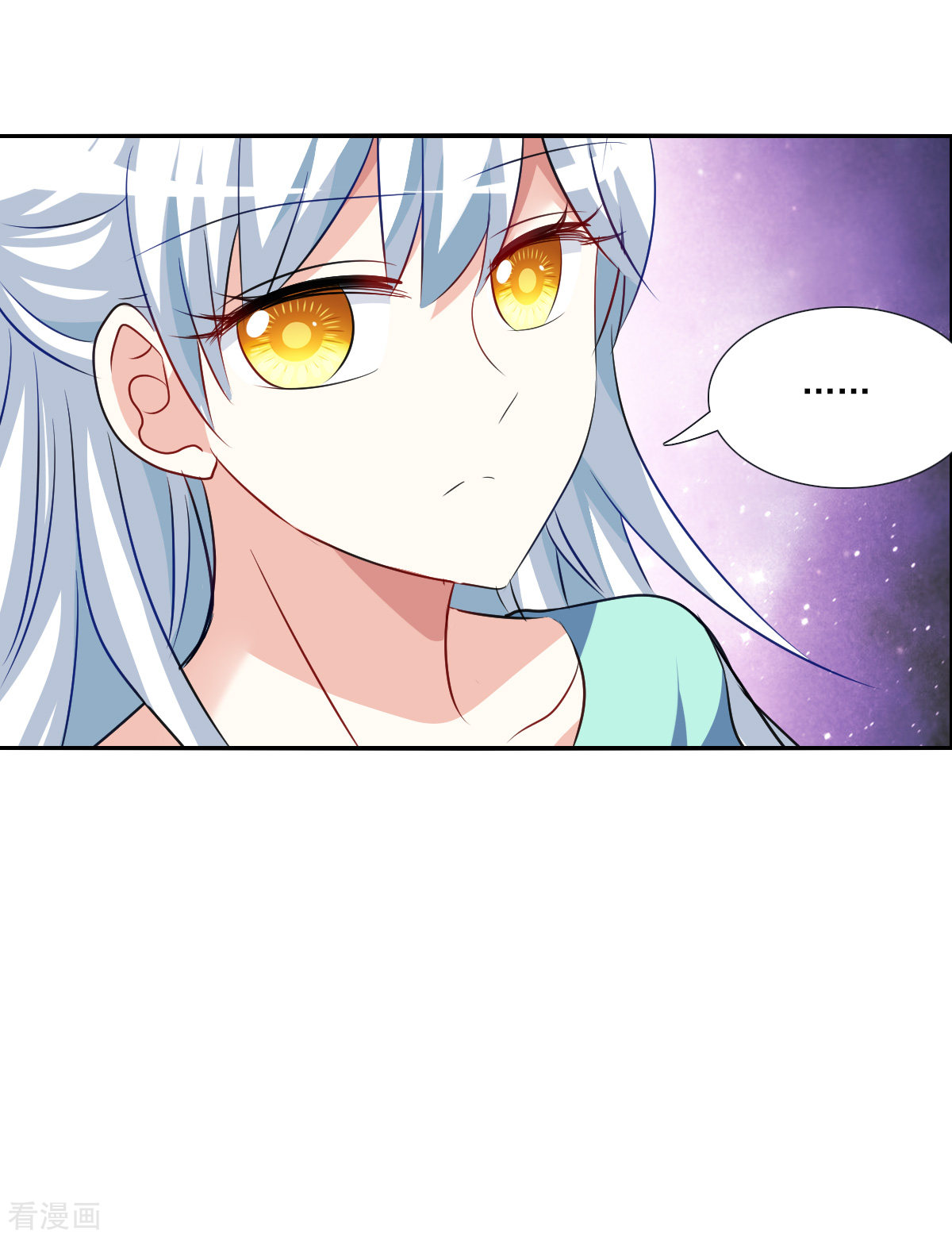 奇怪的苏夕2季第106话