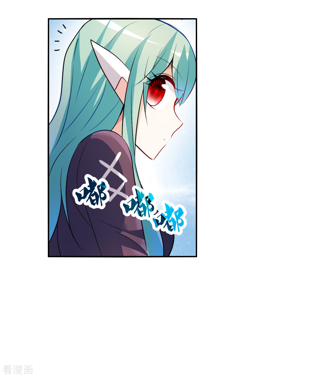 奇怪的苏夕2季第106话