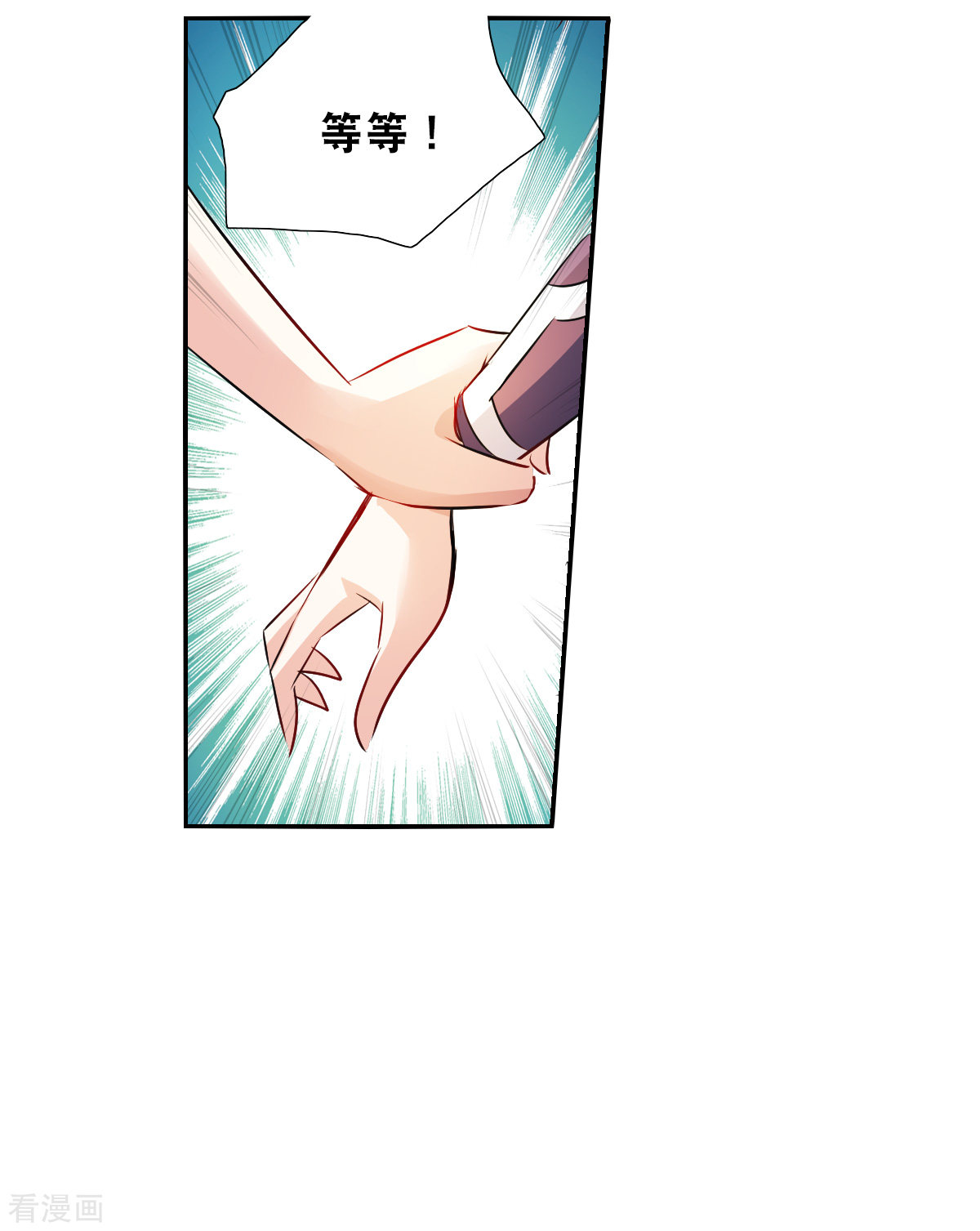 奇怪的苏夕2季第106话