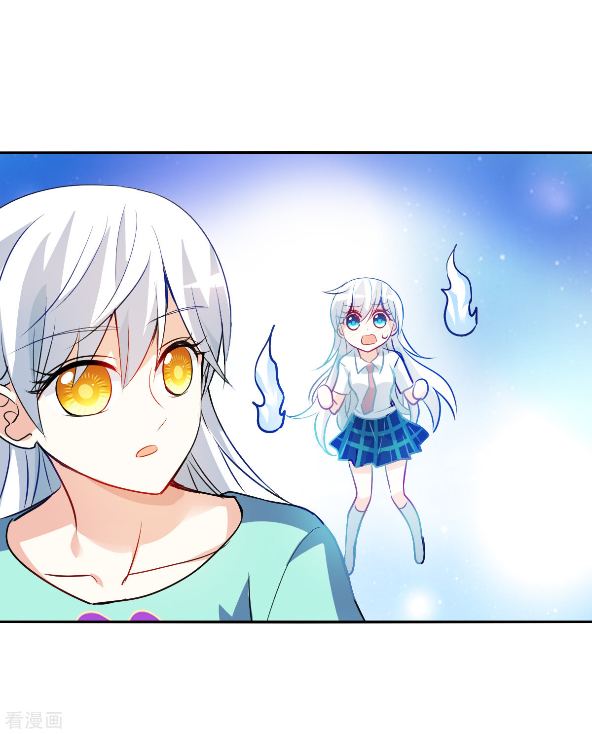 奇怪的苏夕2季第108话