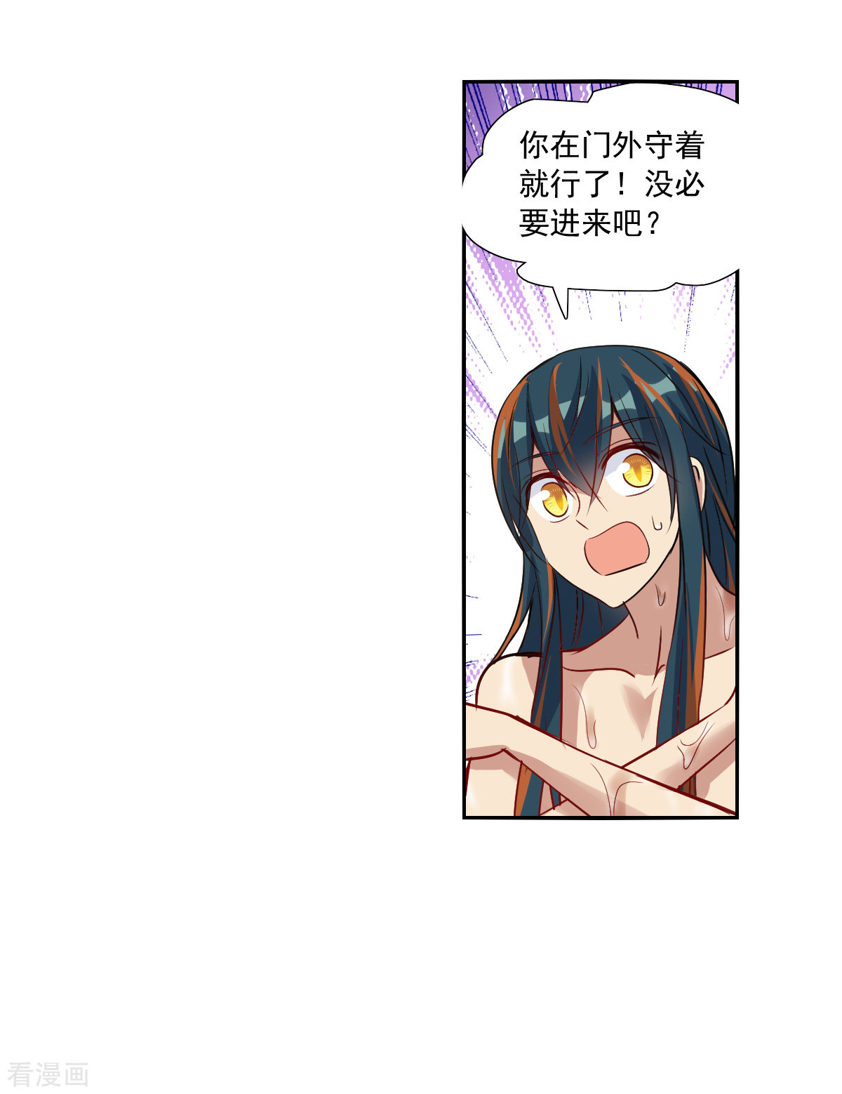 奇怪的苏夕2季第108话