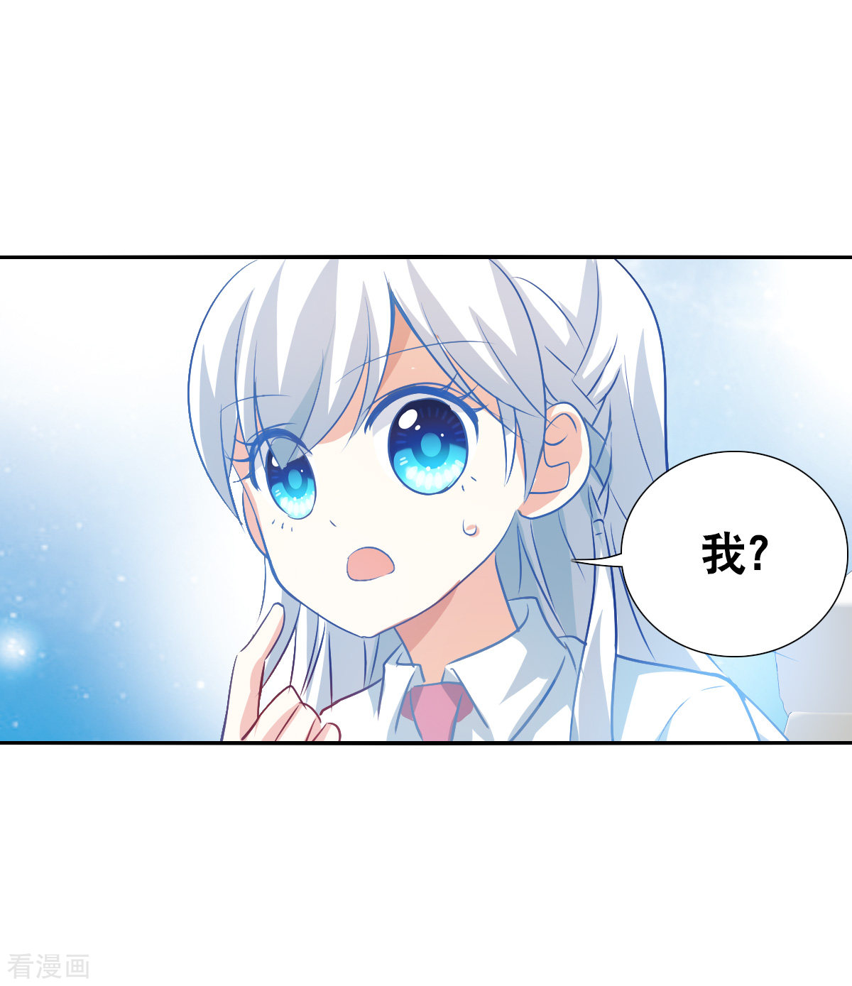 奇怪的苏夕2季第109话