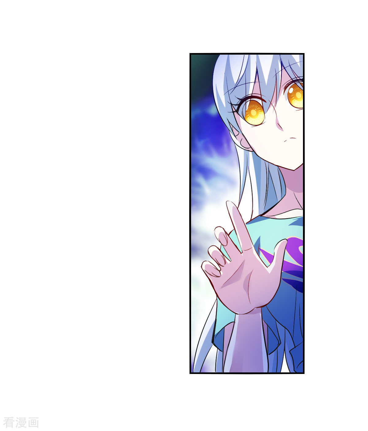 奇怪的苏夕2季第110话