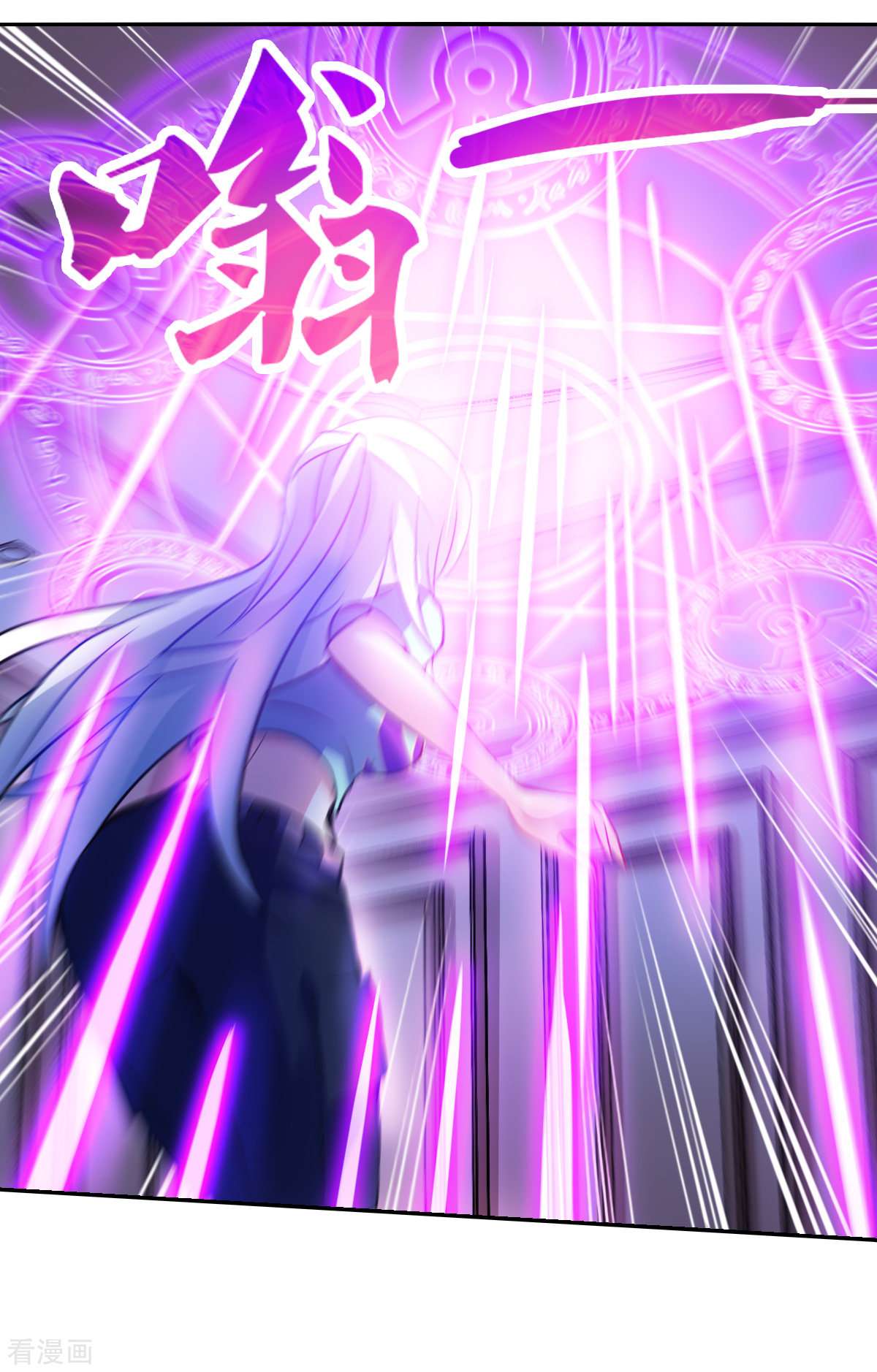 奇怪的苏夕2季第110话