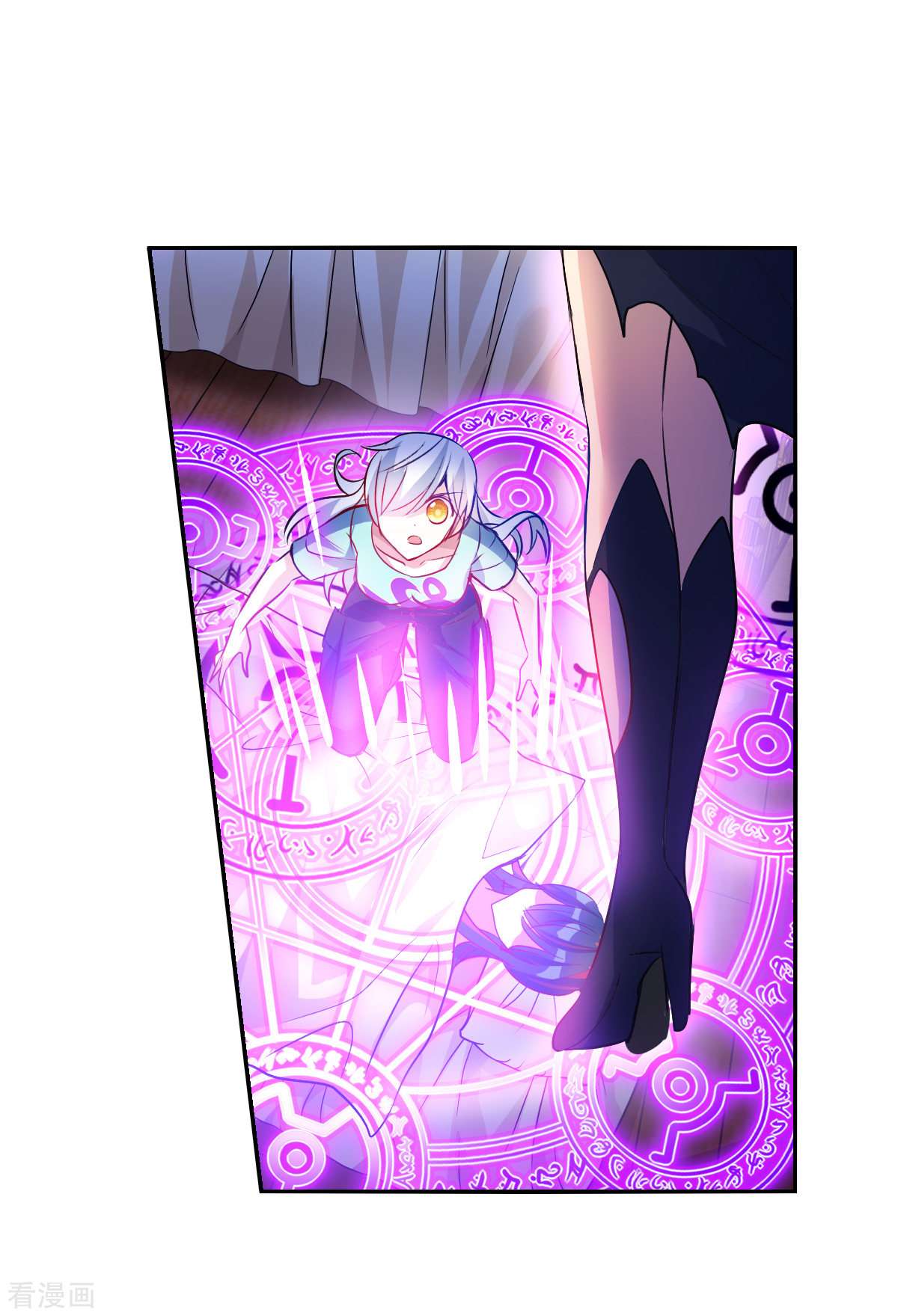 奇怪的苏夕2季第110话