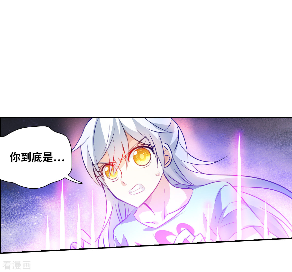 奇怪的苏夕2季第110话