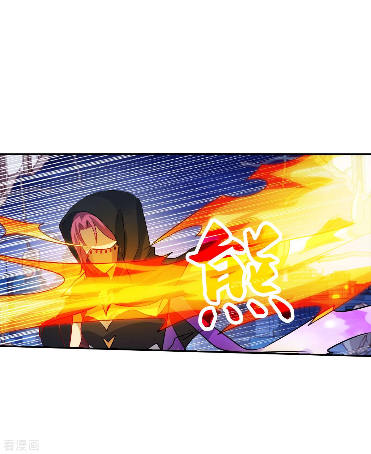 奇怪的苏夕2季第111话