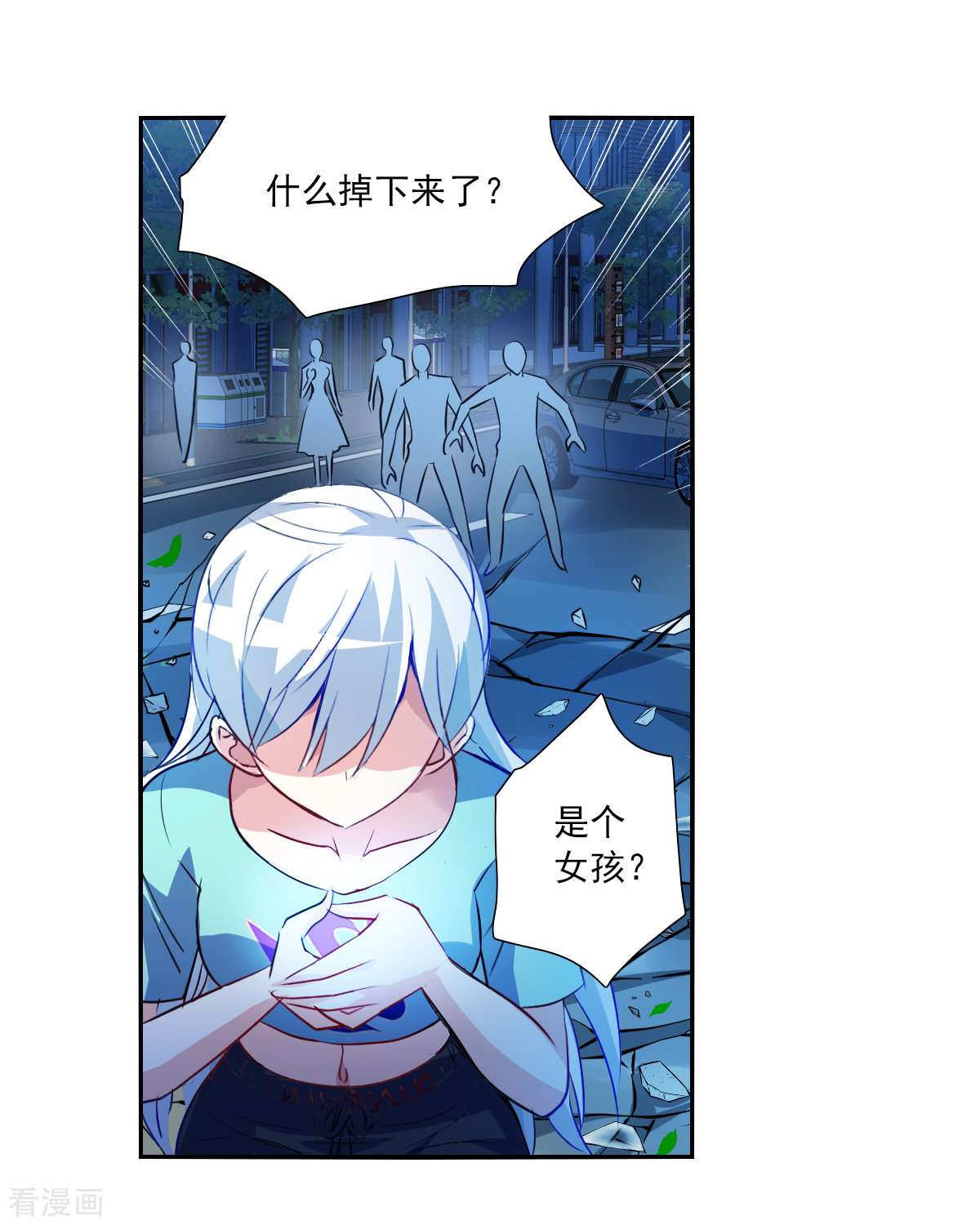 奇怪的苏夕2季第111话