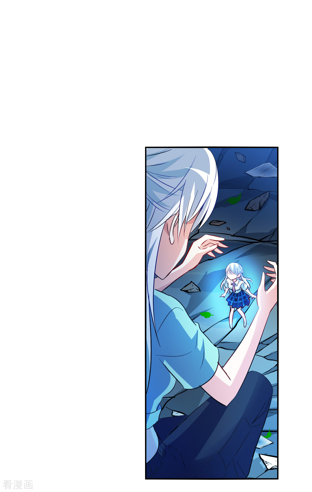 奇怪的苏夕2季第111话