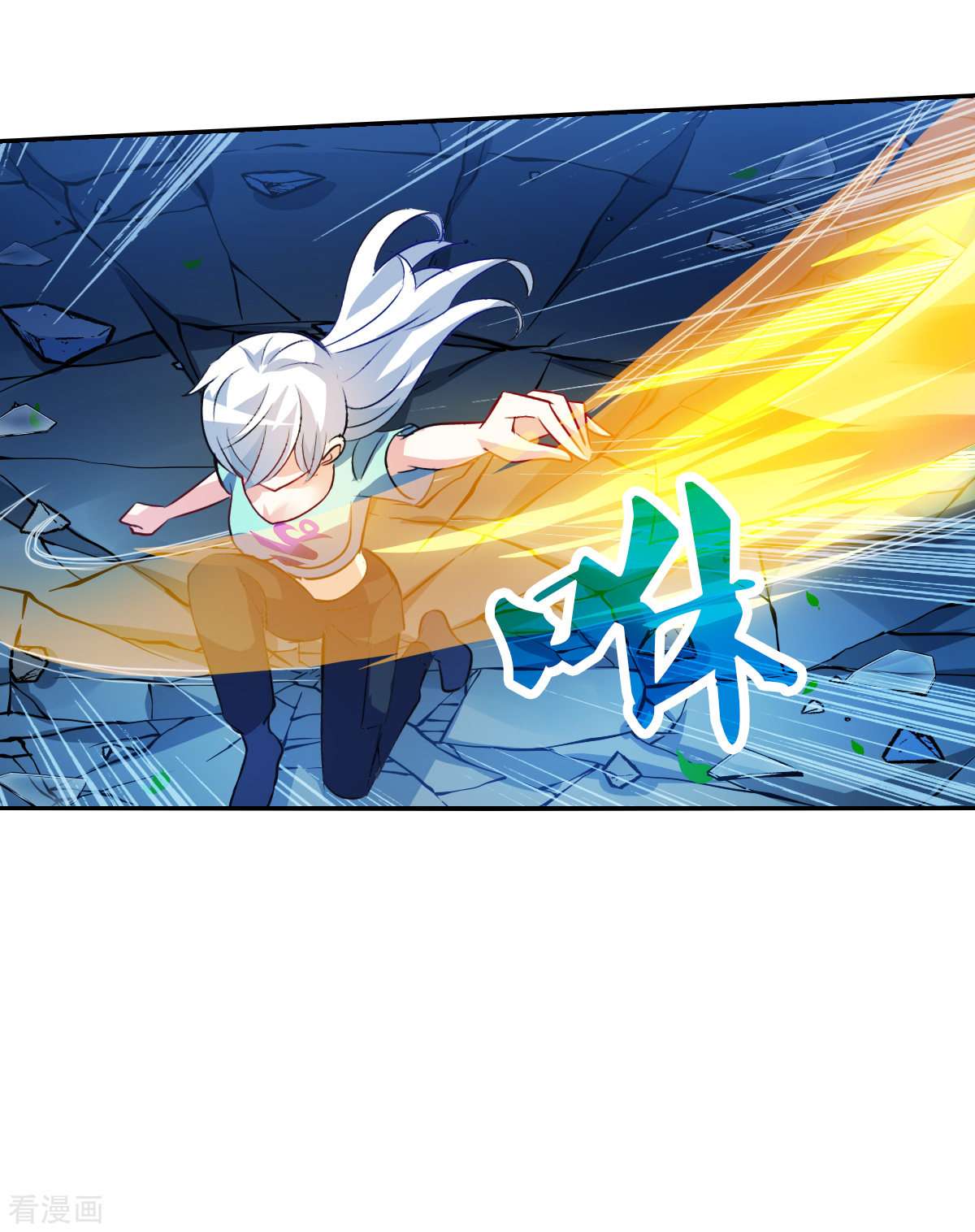 奇怪的苏夕2季第111话