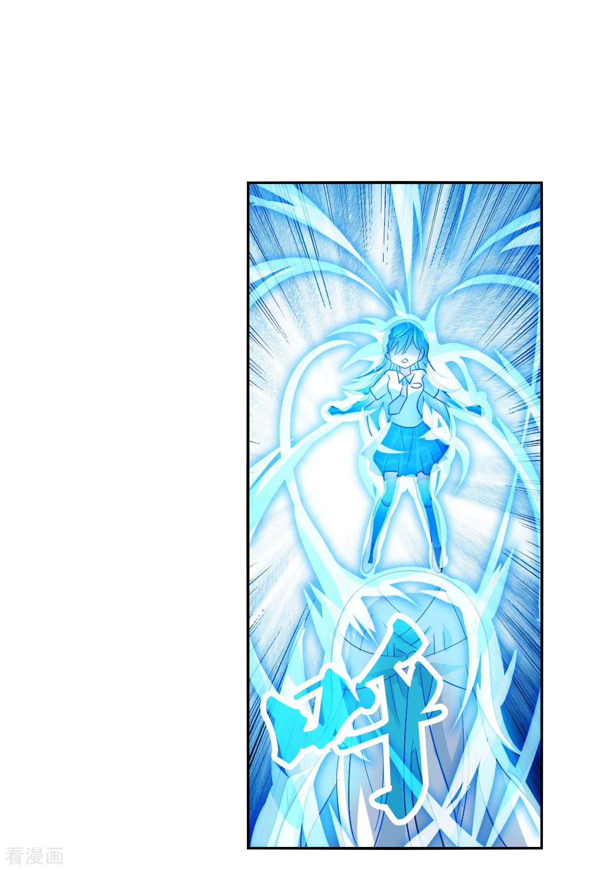 奇怪的苏夕2季第111话