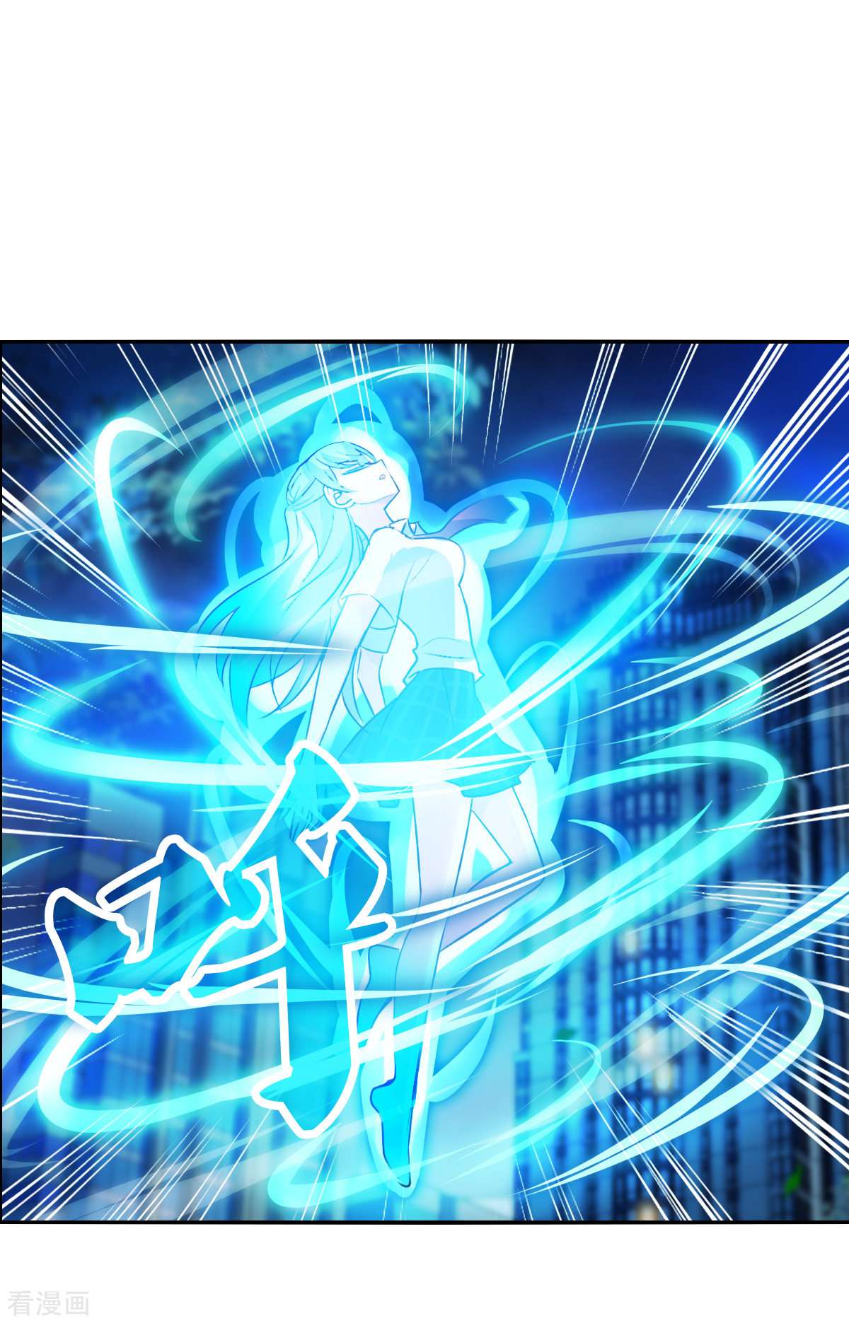 奇怪的苏夕2季第111话