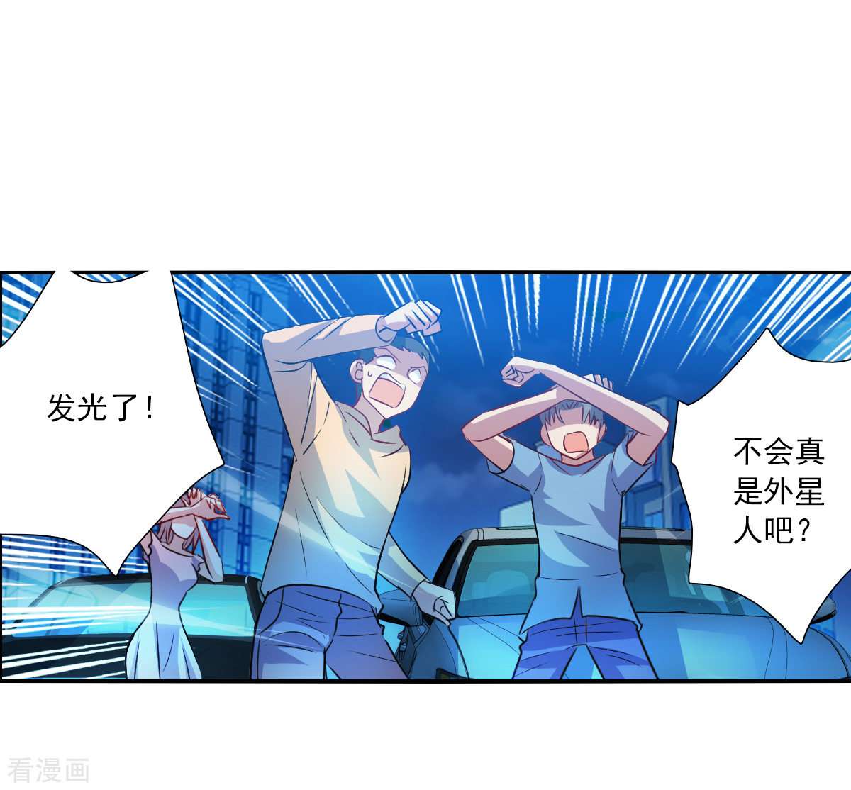 奇怪的苏夕2季第111话