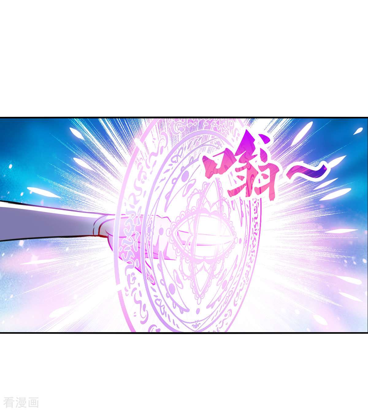 奇怪的苏夕2季第111话