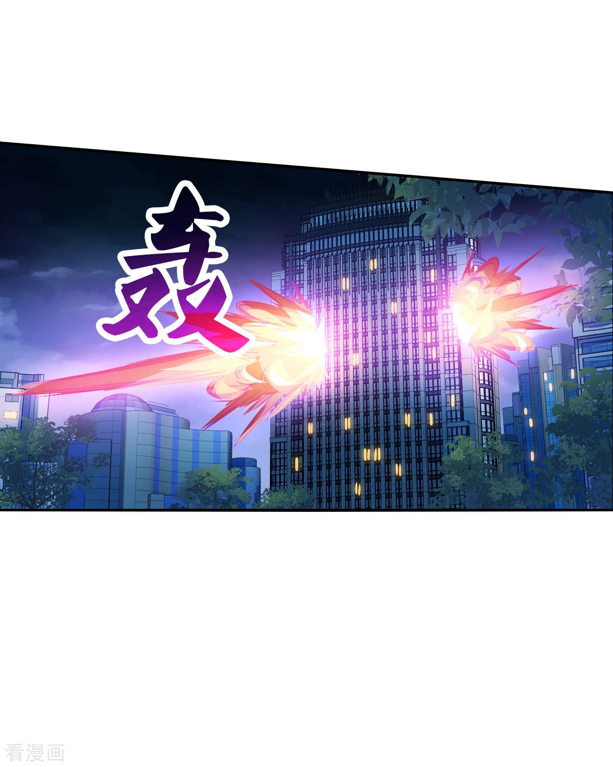 奇怪的苏夕2季第111话