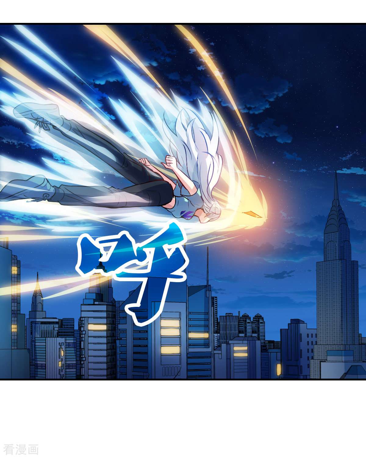 奇怪的苏夕2季第113话