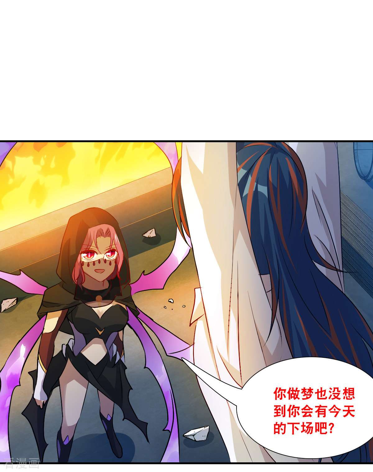 奇怪的苏夕2季第113话