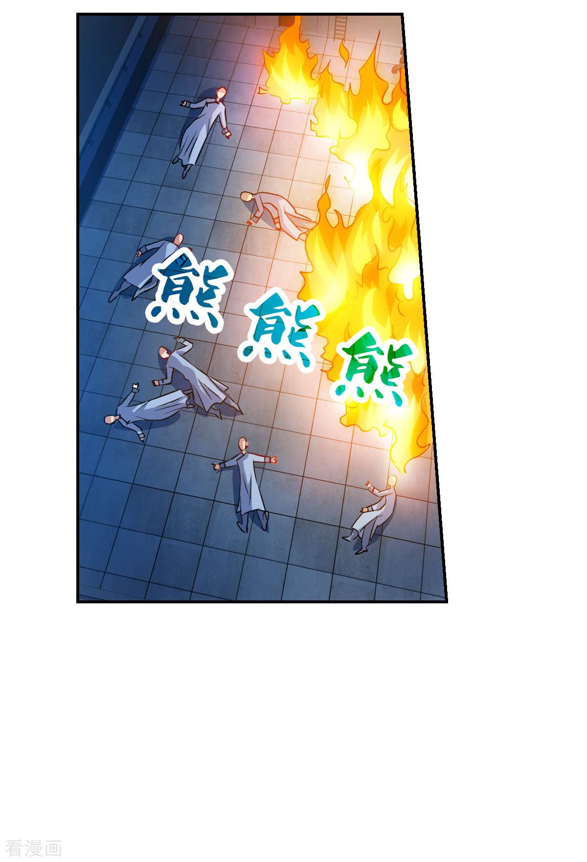 奇怪的苏夕2季第113话