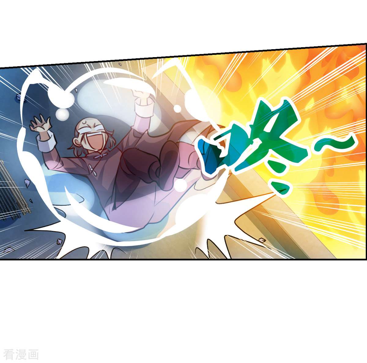 奇怪的苏夕2季第114话