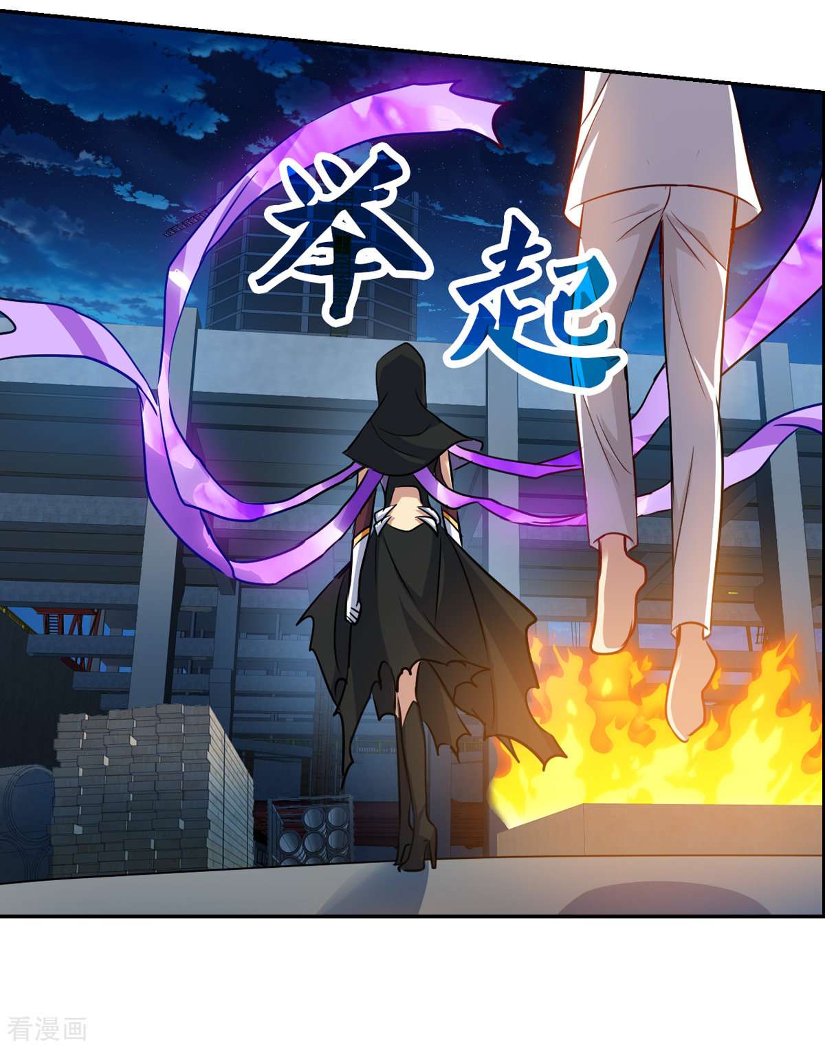 奇怪的苏夕2季第114话