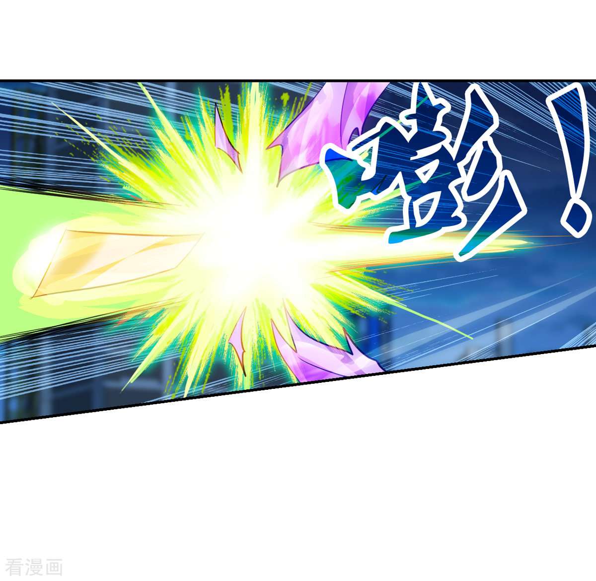 奇怪的苏夕2季第114话