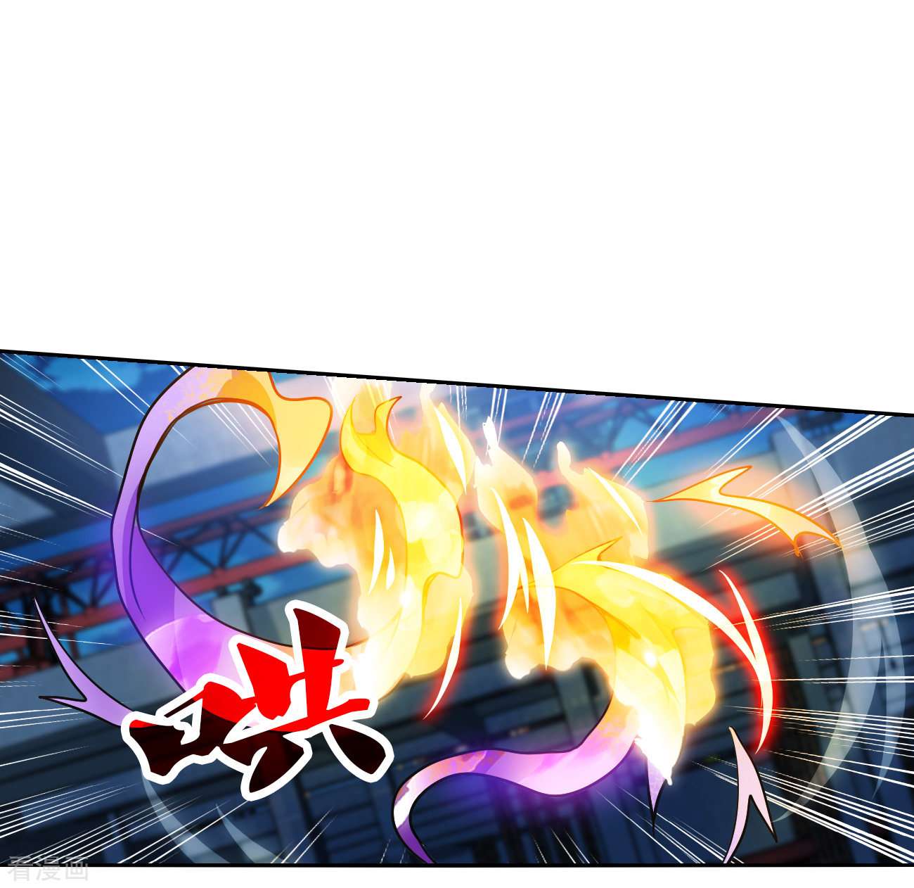 奇怪的苏夕2季第115话