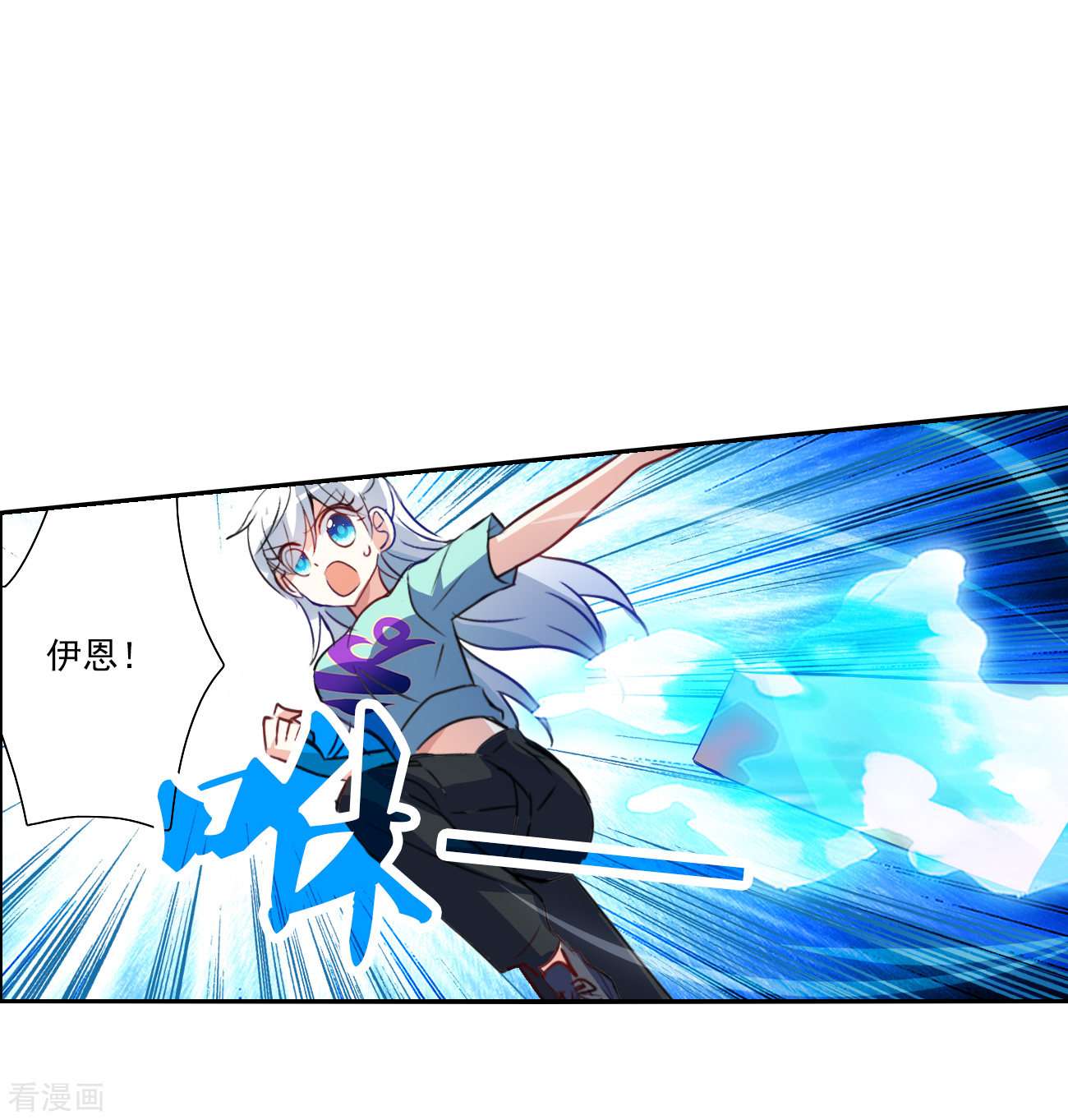 奇怪的苏夕2季第115话