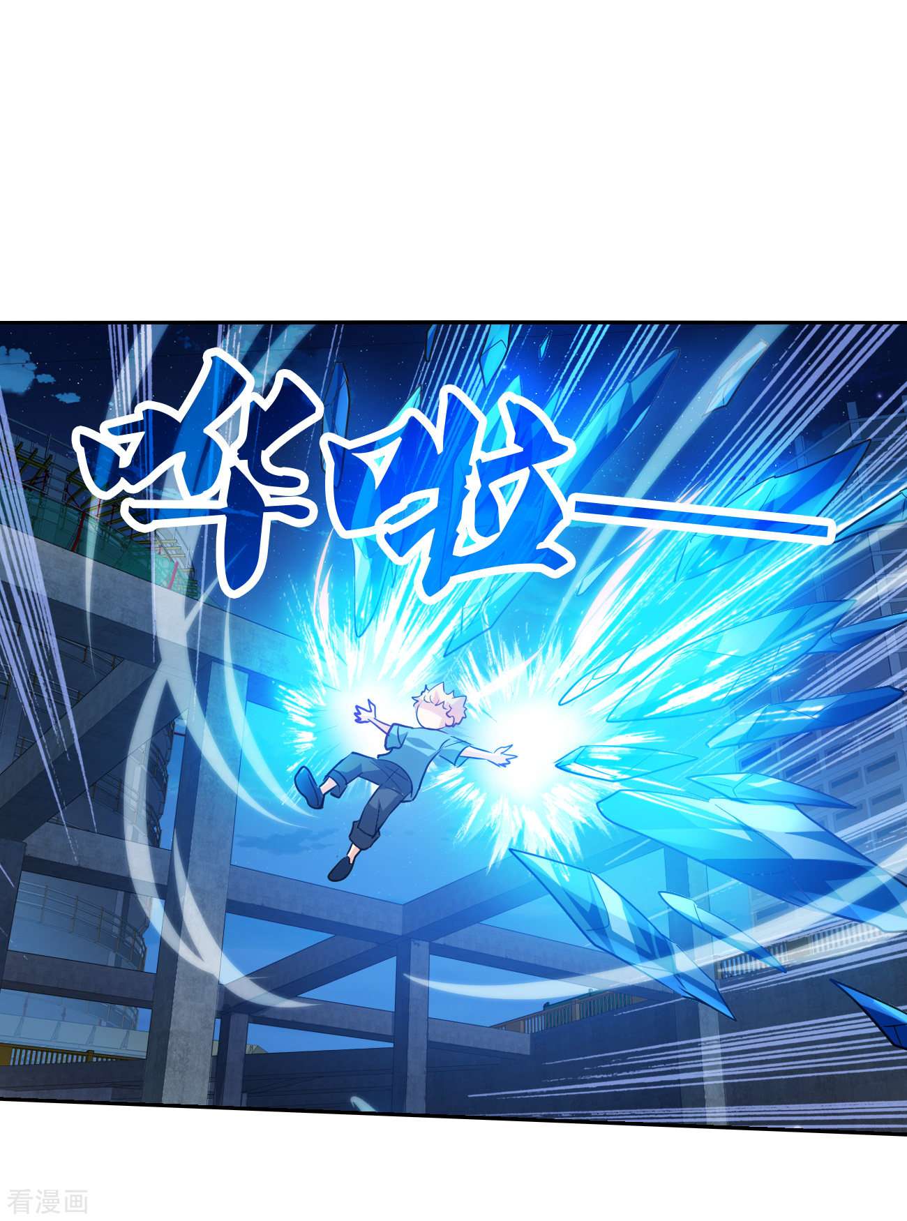 奇怪的苏夕2季第115话