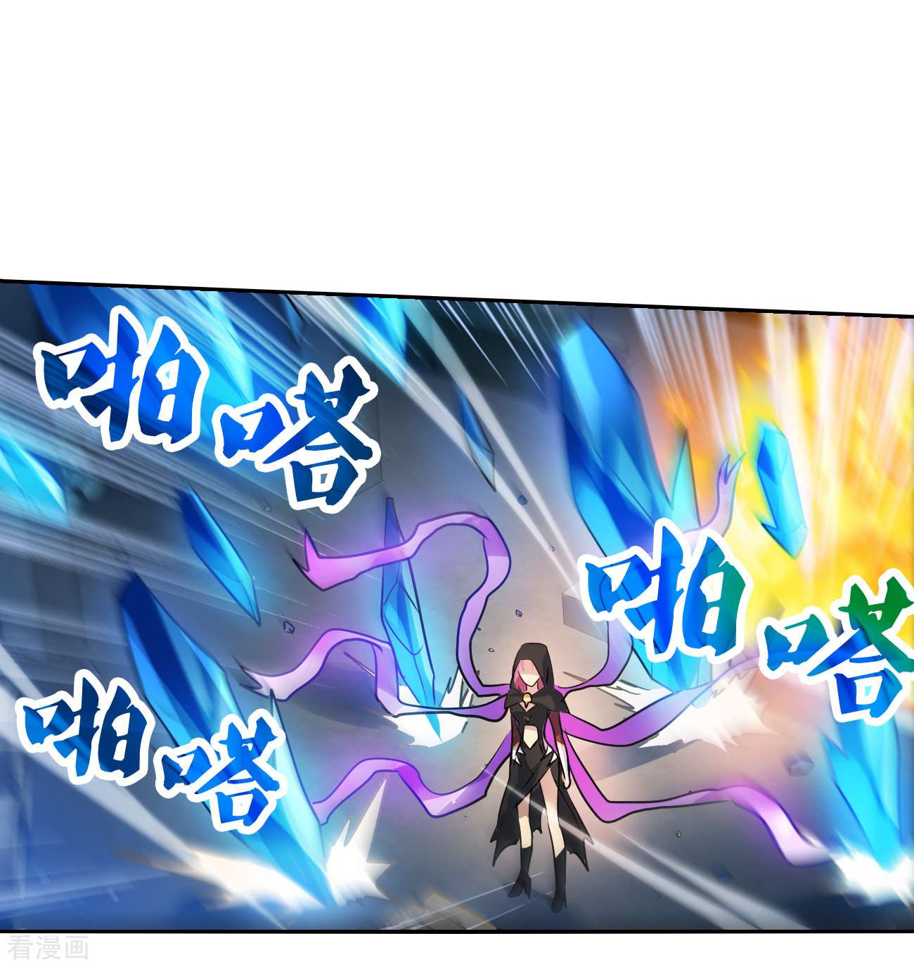 奇怪的苏夕2季第115话