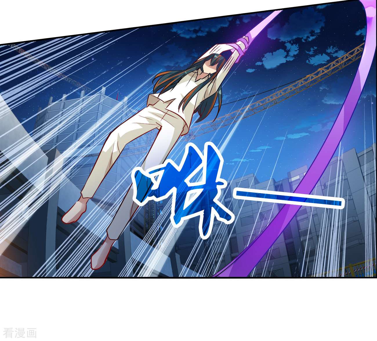 奇怪的苏夕2季第115话