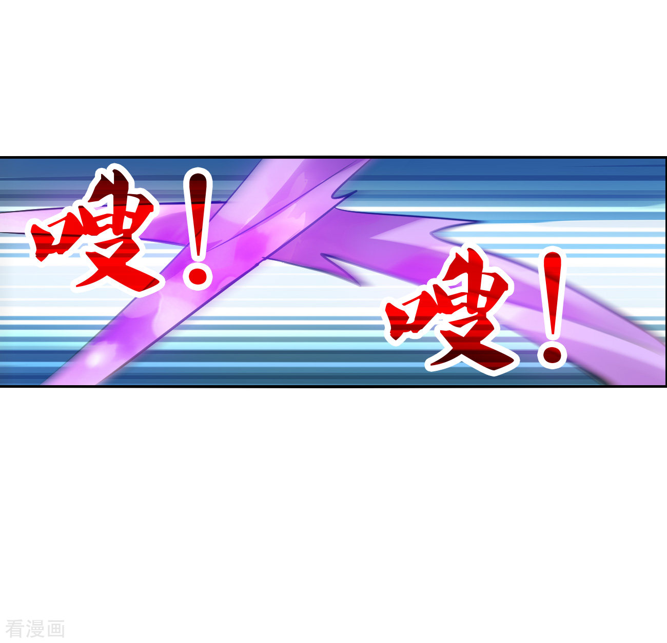 奇怪的苏夕2季第115话