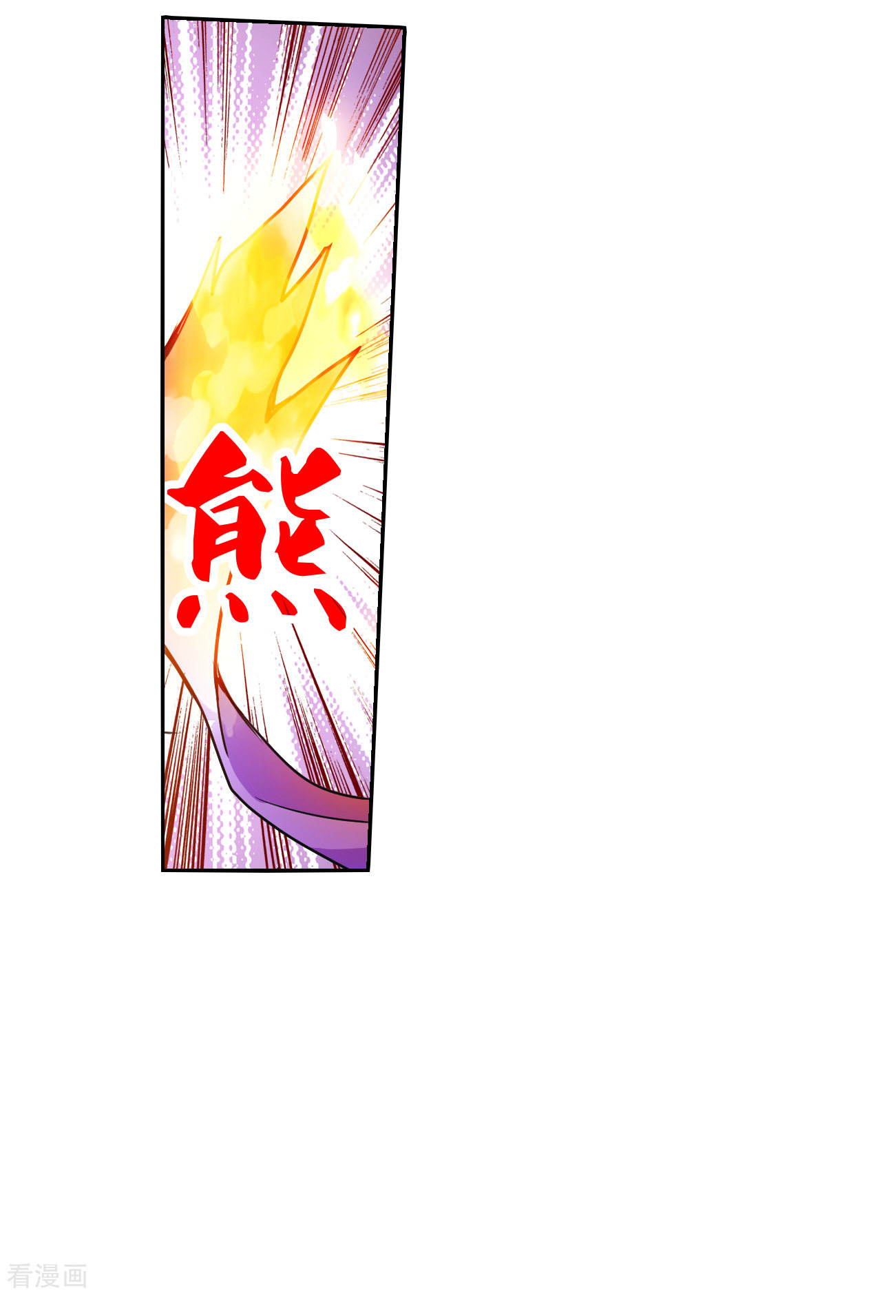 奇怪的苏夕2季第115话