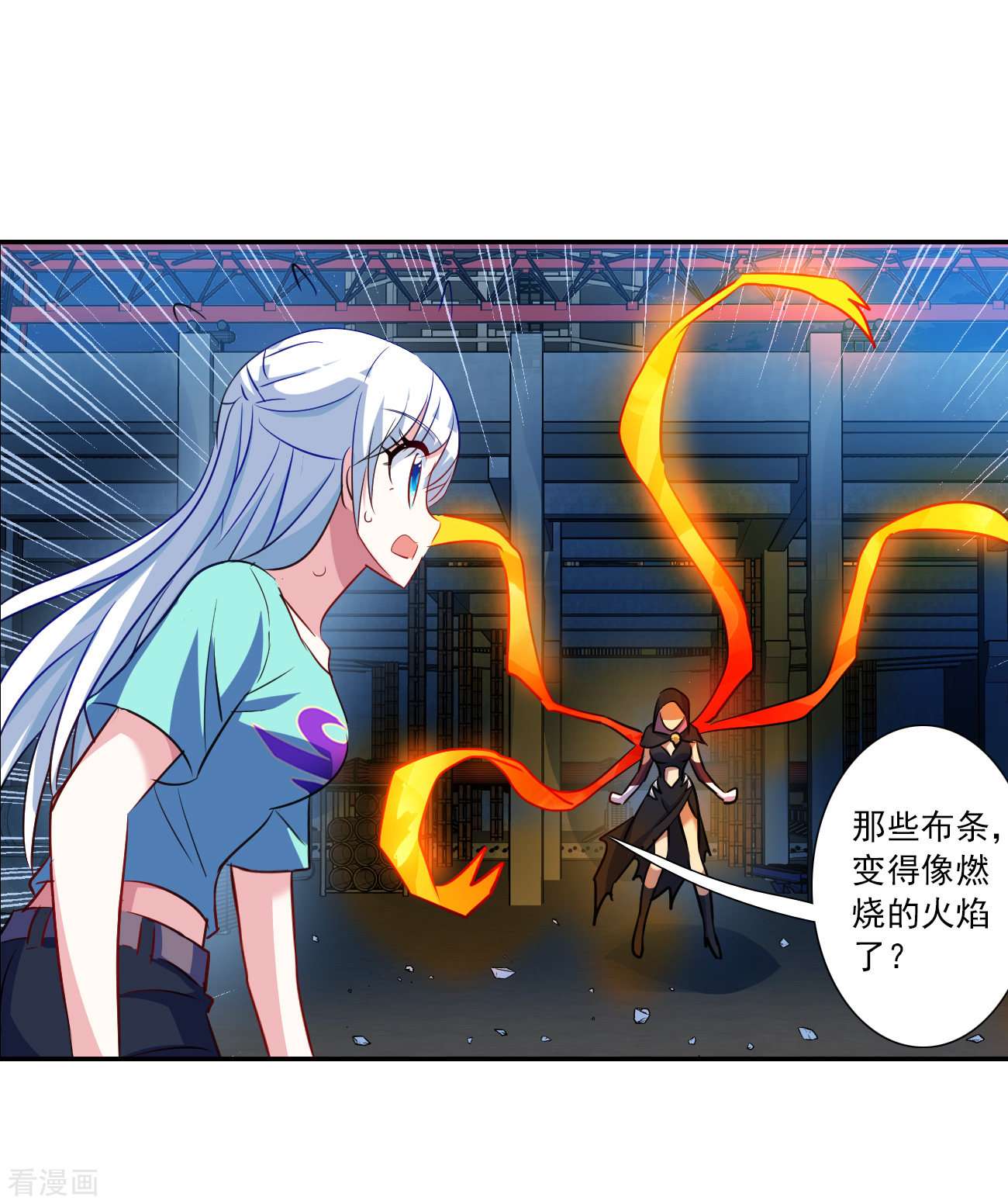 奇怪的苏夕2季第115话