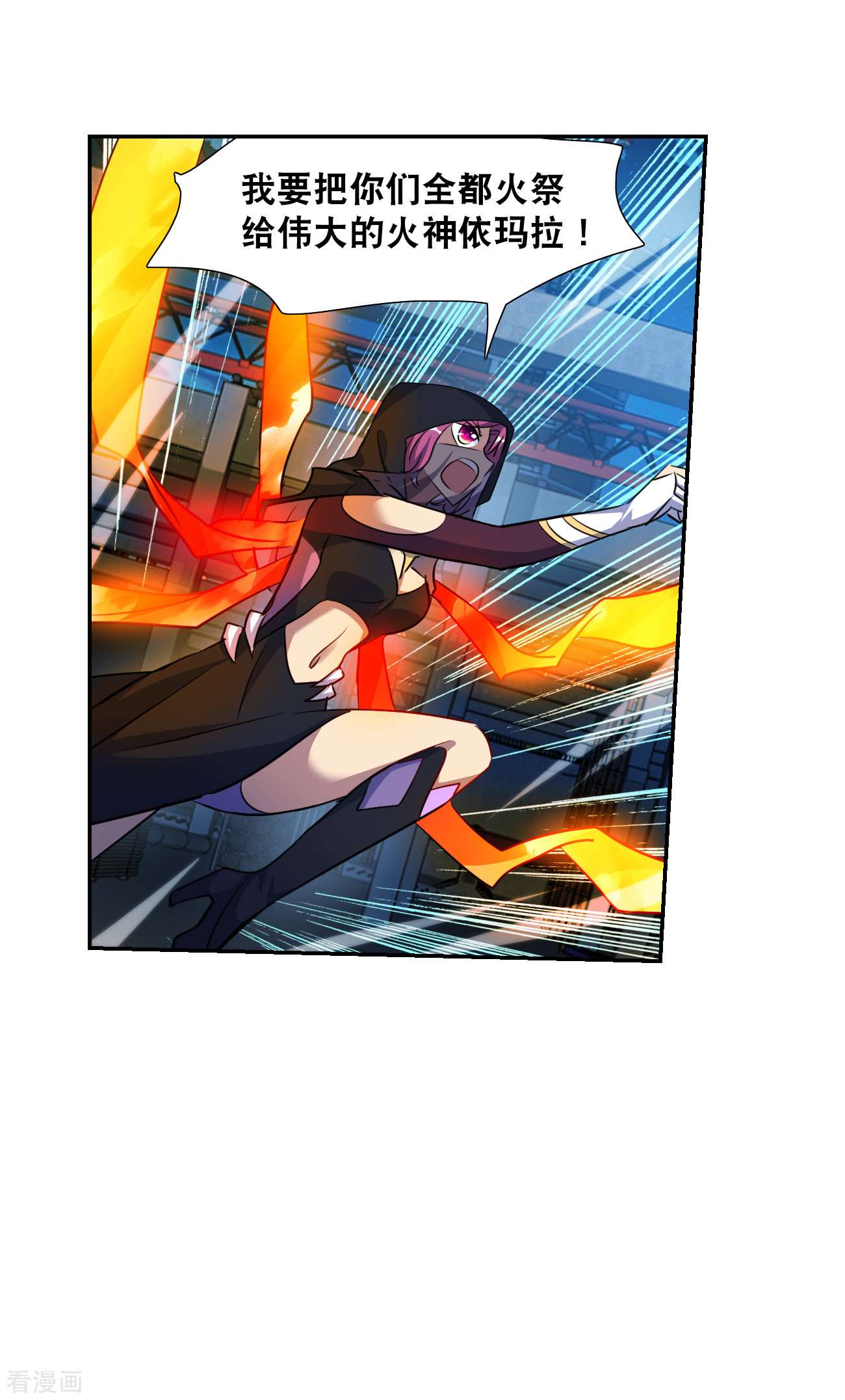 奇怪的苏夕2季第115话