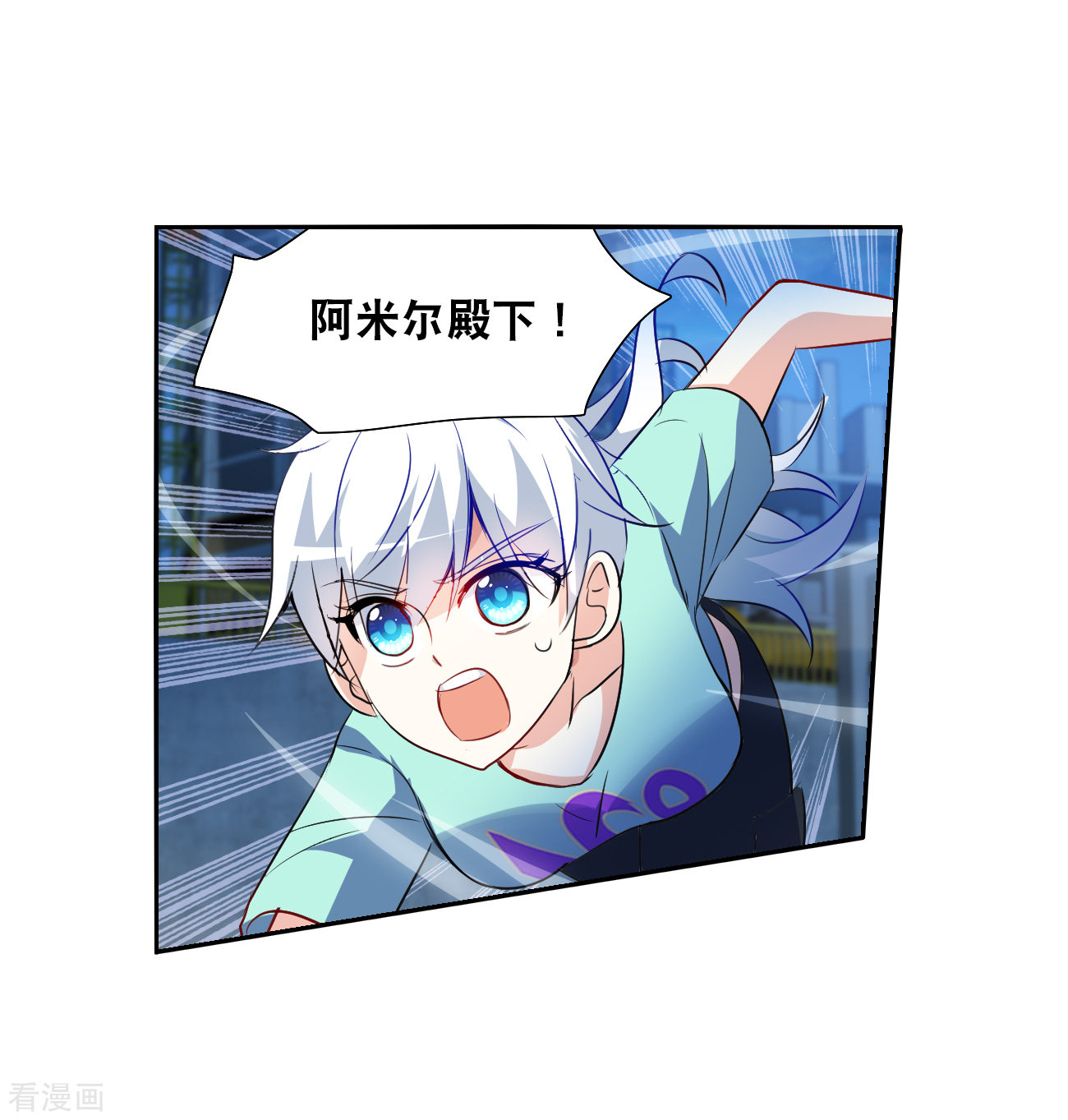 奇怪的苏夕2季第115话