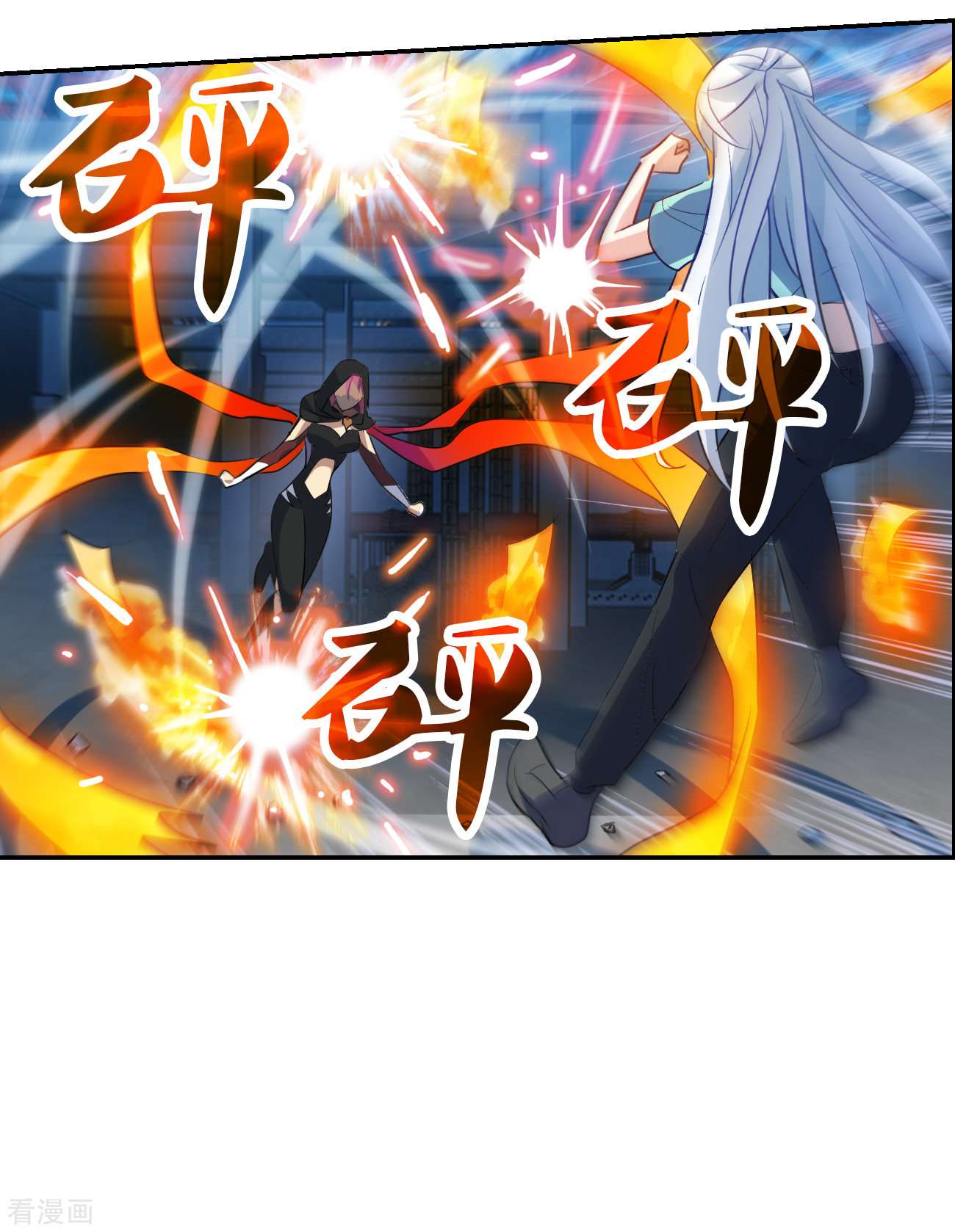 奇怪的苏夕2季第116话