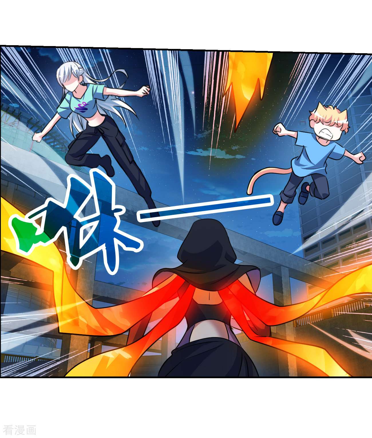 奇怪的苏夕2季第116话