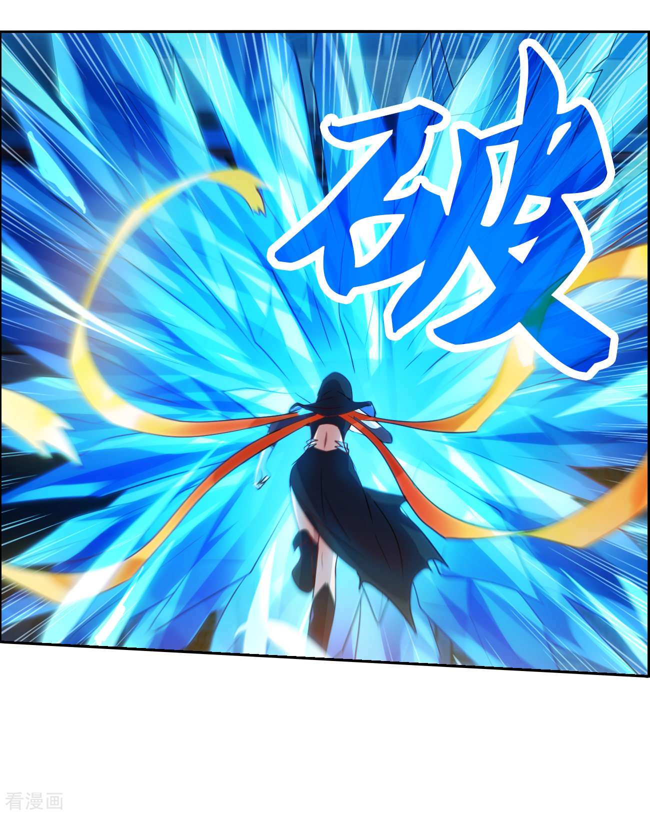 奇怪的苏夕2季第116话