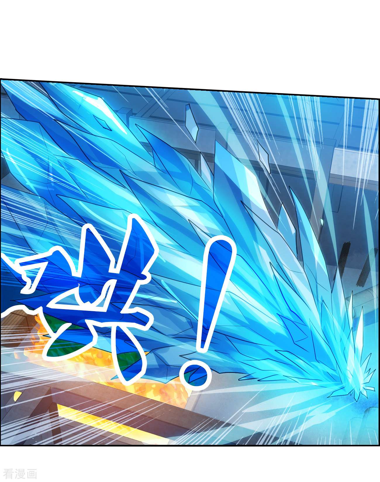 奇怪的苏夕2季第116话