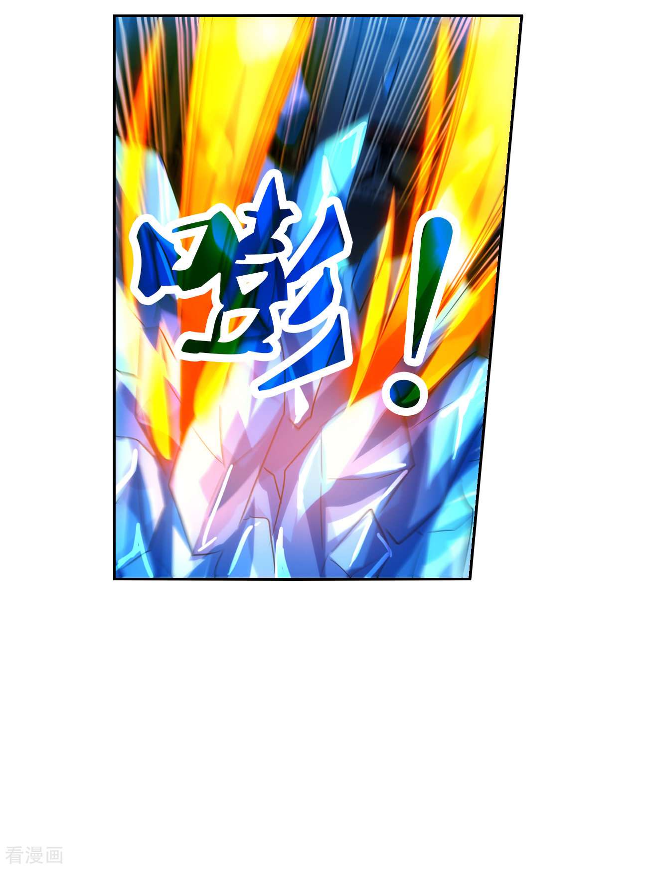 奇怪的苏夕2季第116话