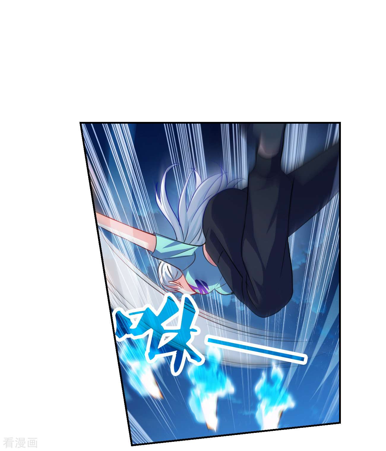 奇怪的苏夕2季第116话