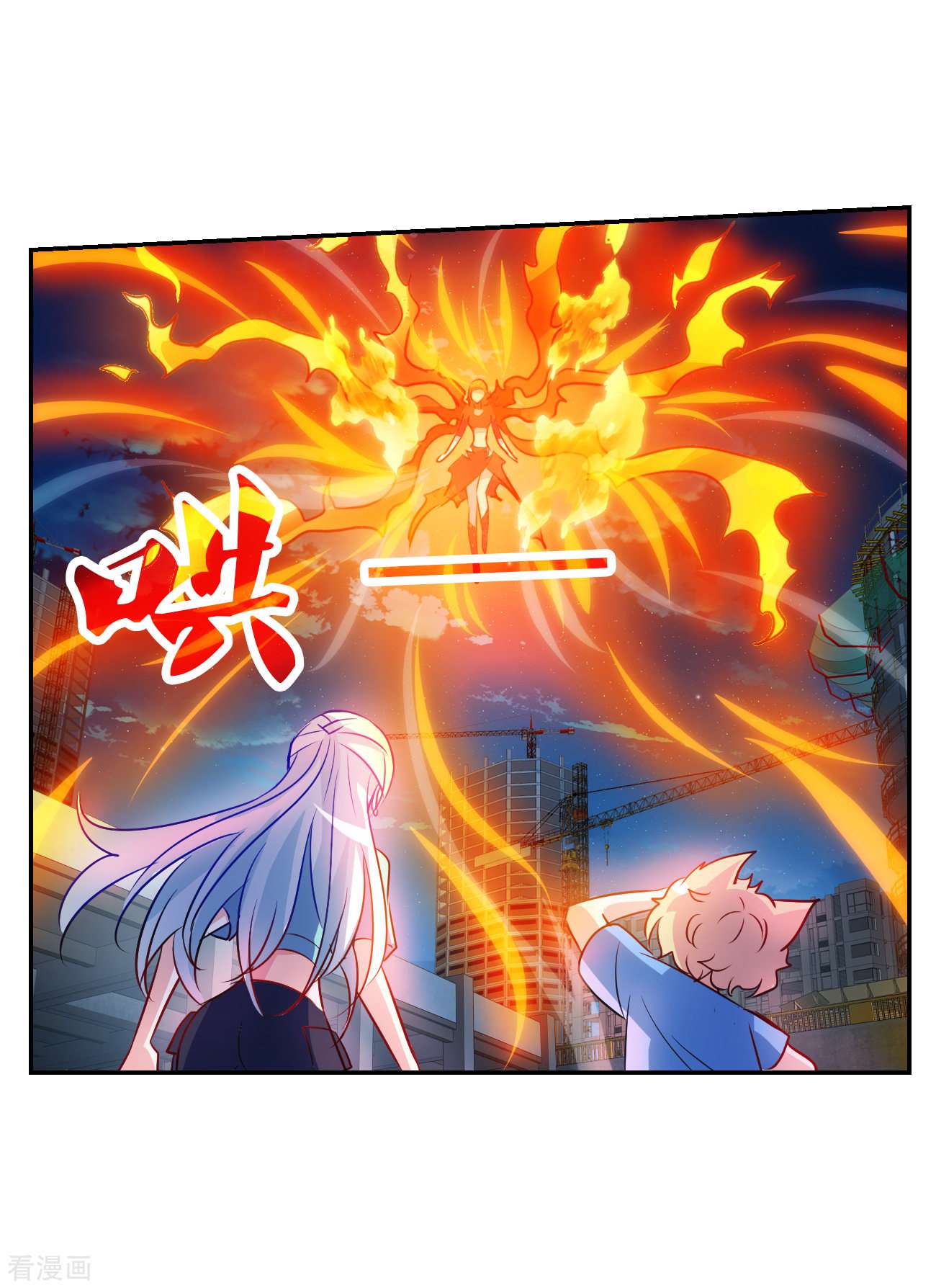 奇怪的苏夕2季第118话