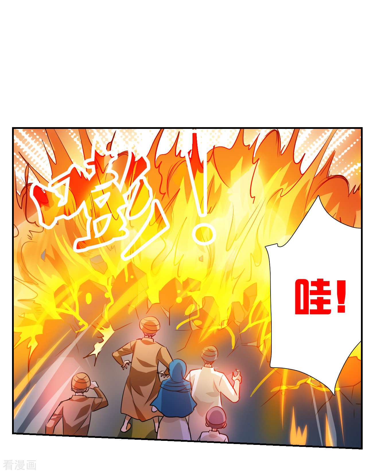 奇怪的苏夕2季第118话