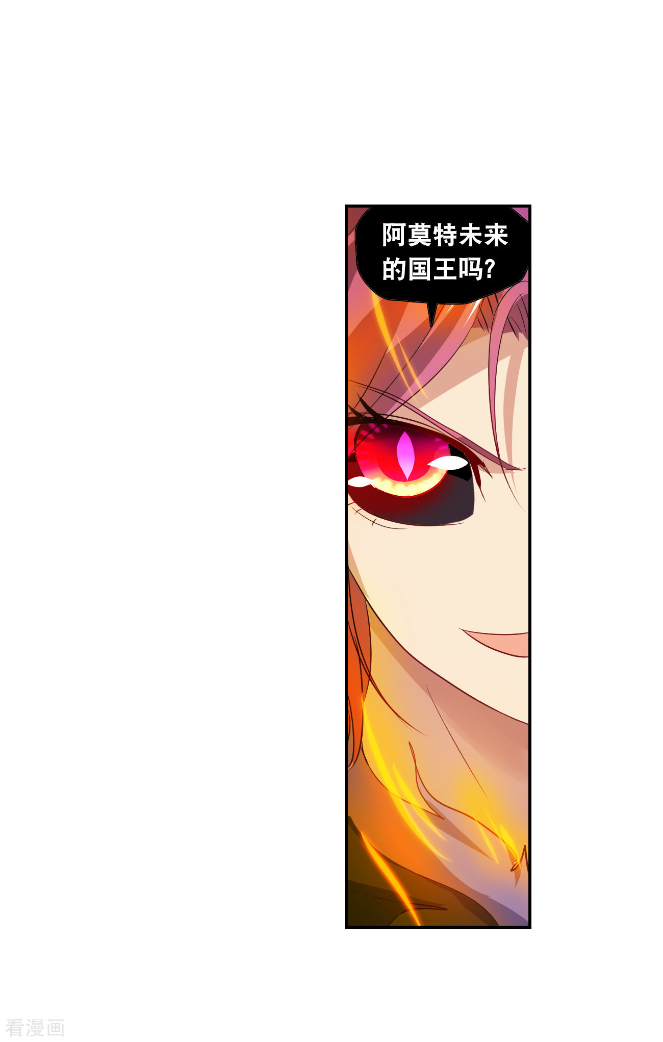 奇怪的苏夕2季第118话